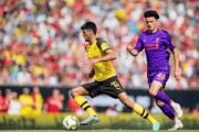 欧冠焦点战前瞻：尤文图斯 VS 多特蒙德，意甲德甲豪强深夜对决