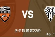 今日足球前瞻：意甲、法甲四场焦点战