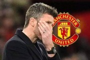 一夜敲定！曼联彻底放弃大牌名帅，卡里克稳坐?中场迎来重磅洗牌